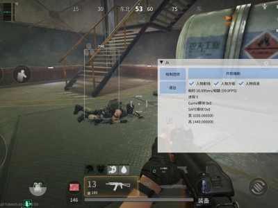 三角洲行动透视物资下载 - 官方直链｜极速安装